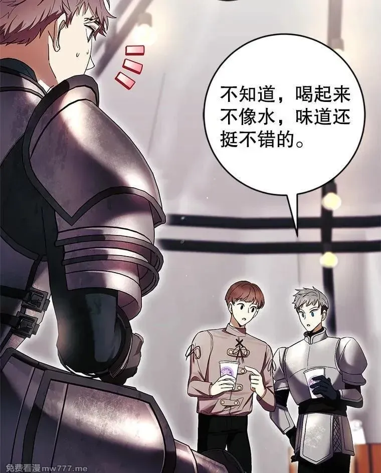 第55话 第67页