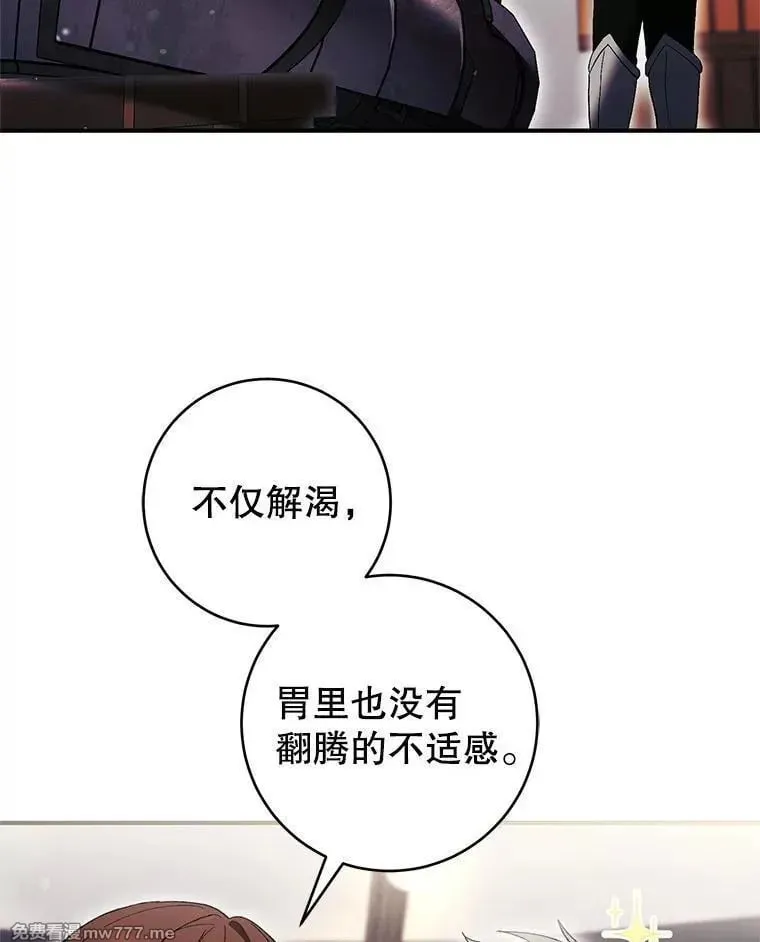 第55话 第68页