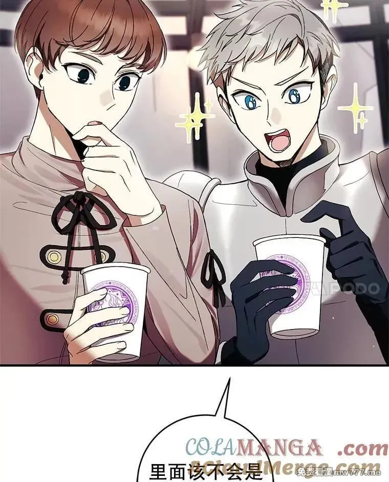 第55话 第69页