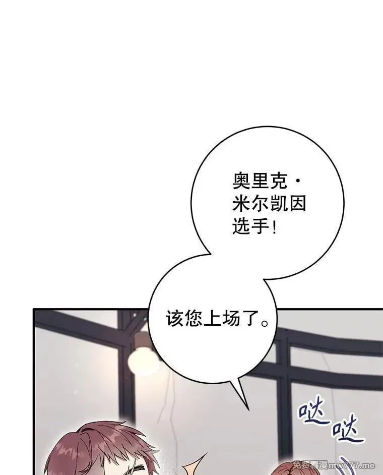 第55话 第72页