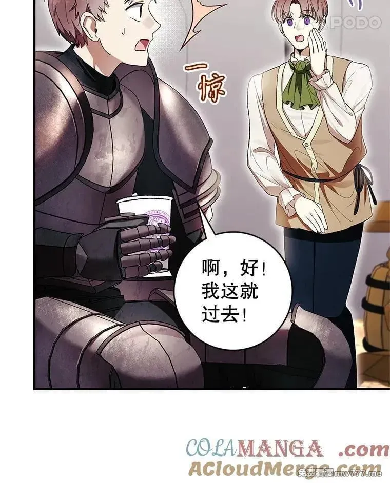 第55话 第73页