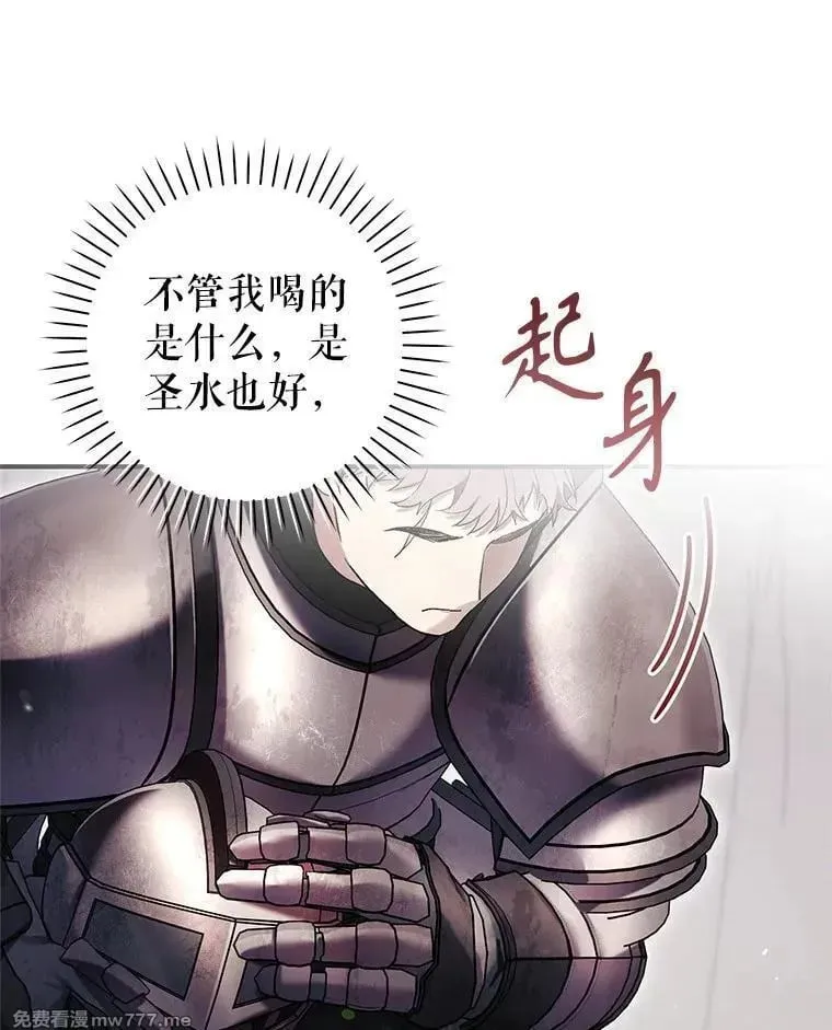 第55话 第74页