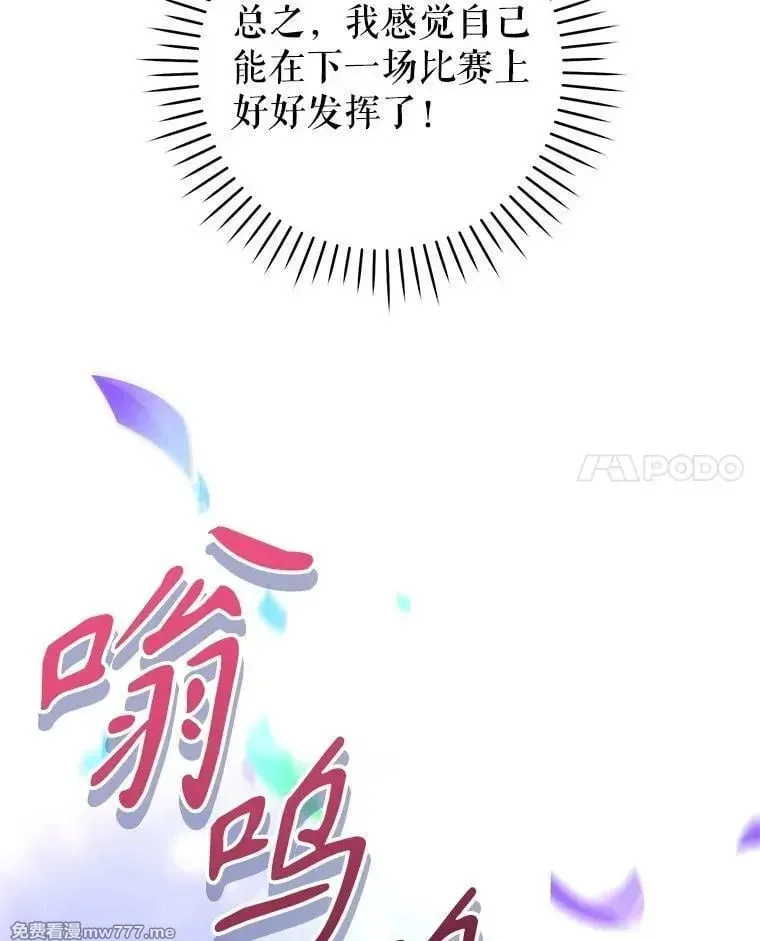 第55话 第76页