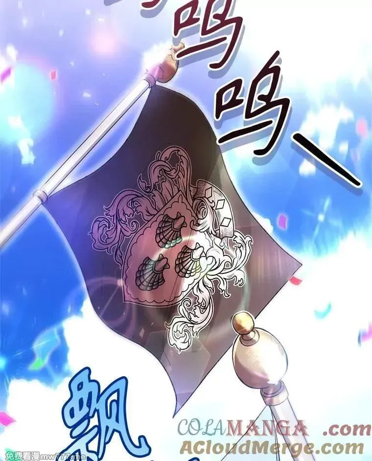 第55话 第77页