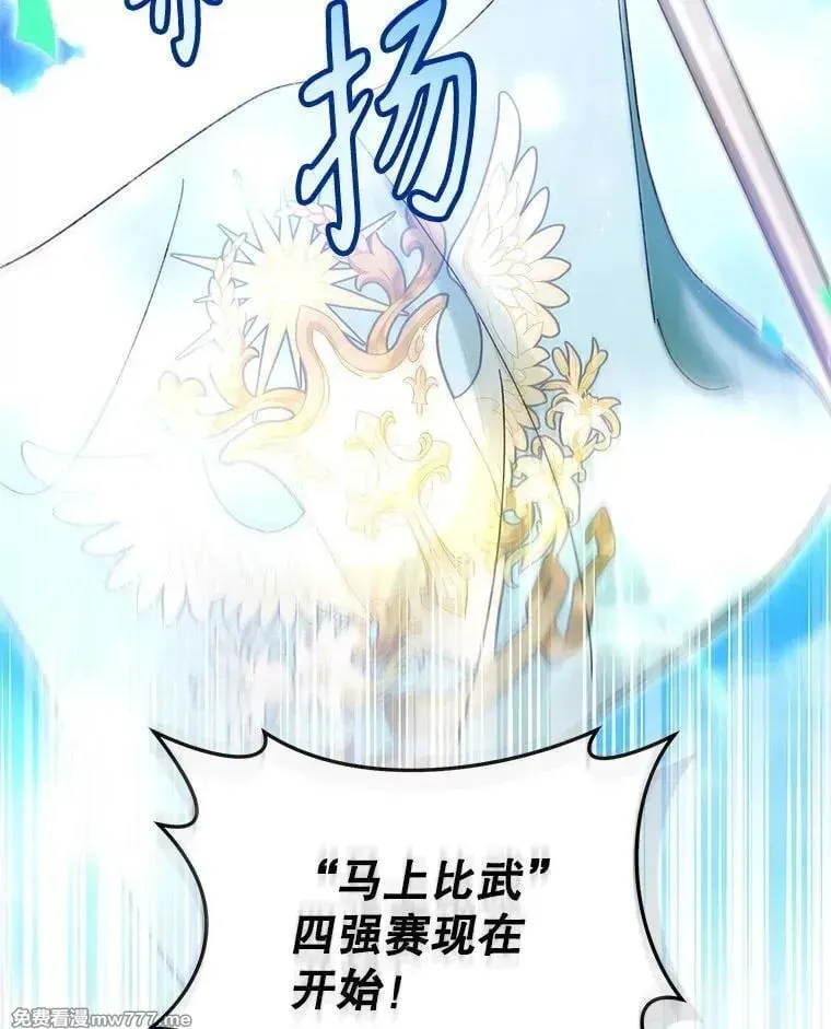第55话 第78页