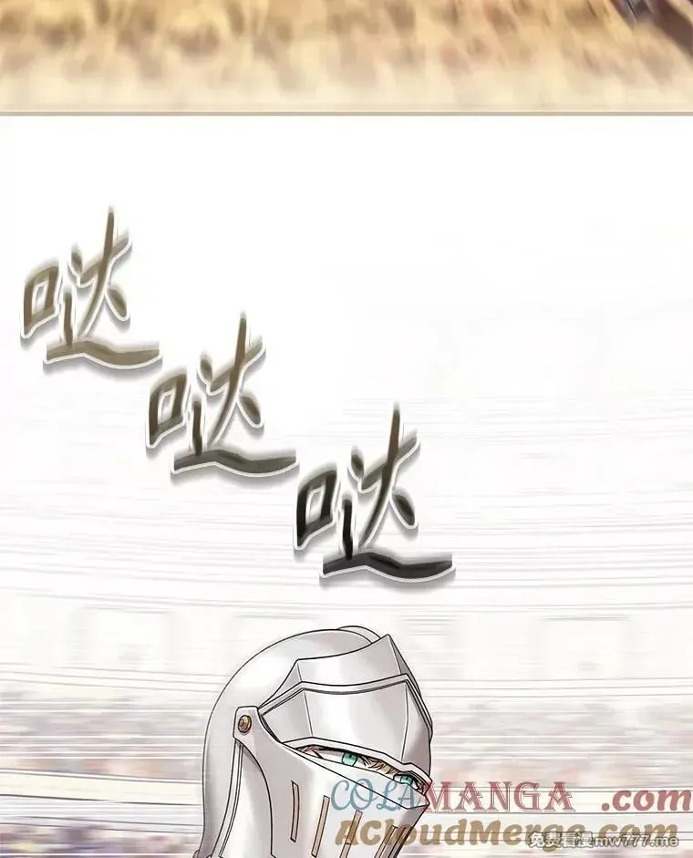 第55话 第81页