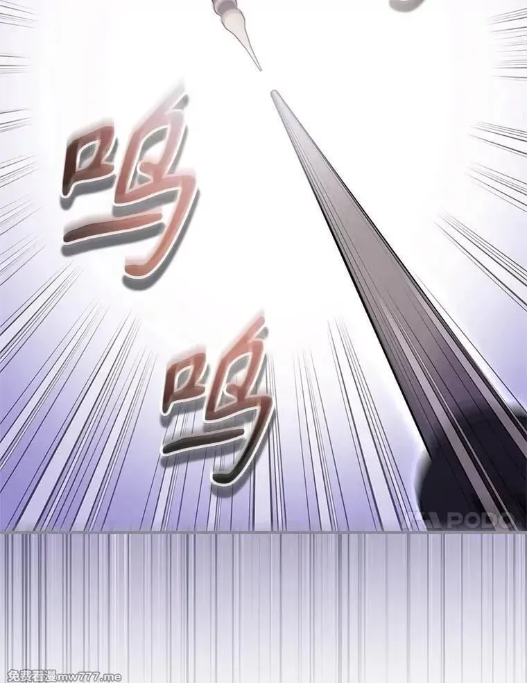 第55话 第86页