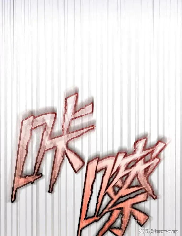 第55话 第87页