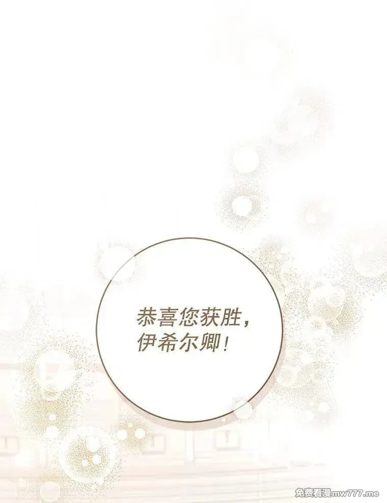 第55话 第98页
