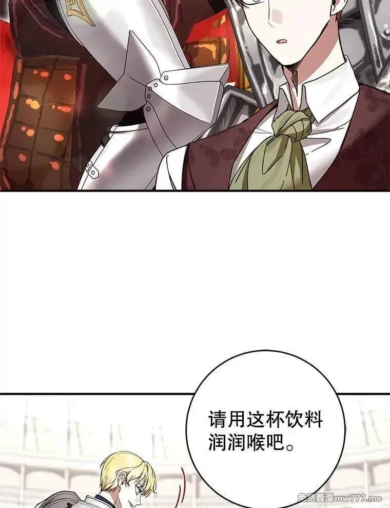 第55话 第100页