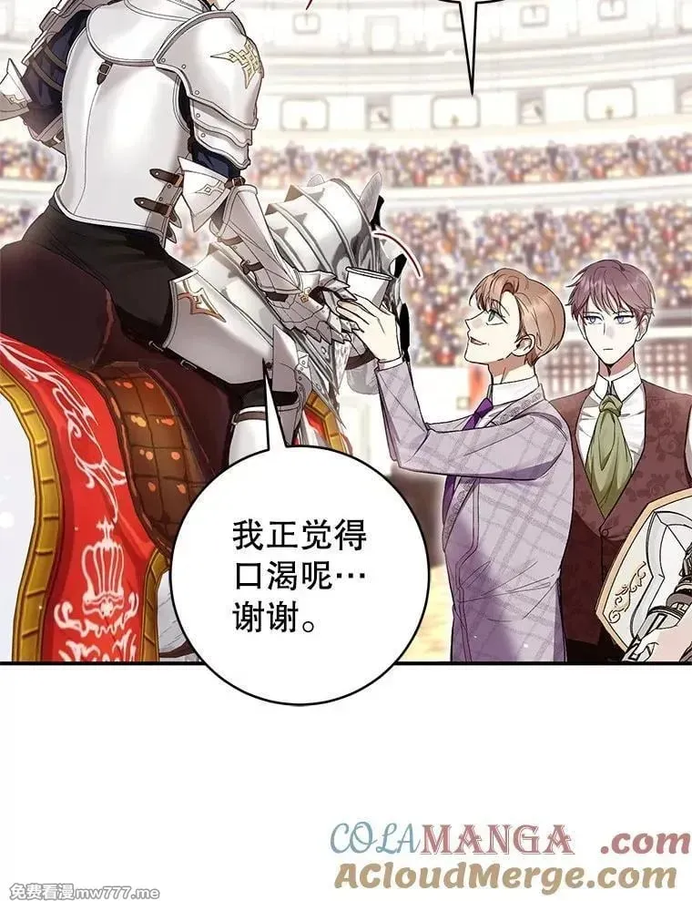 第55话 第101页
