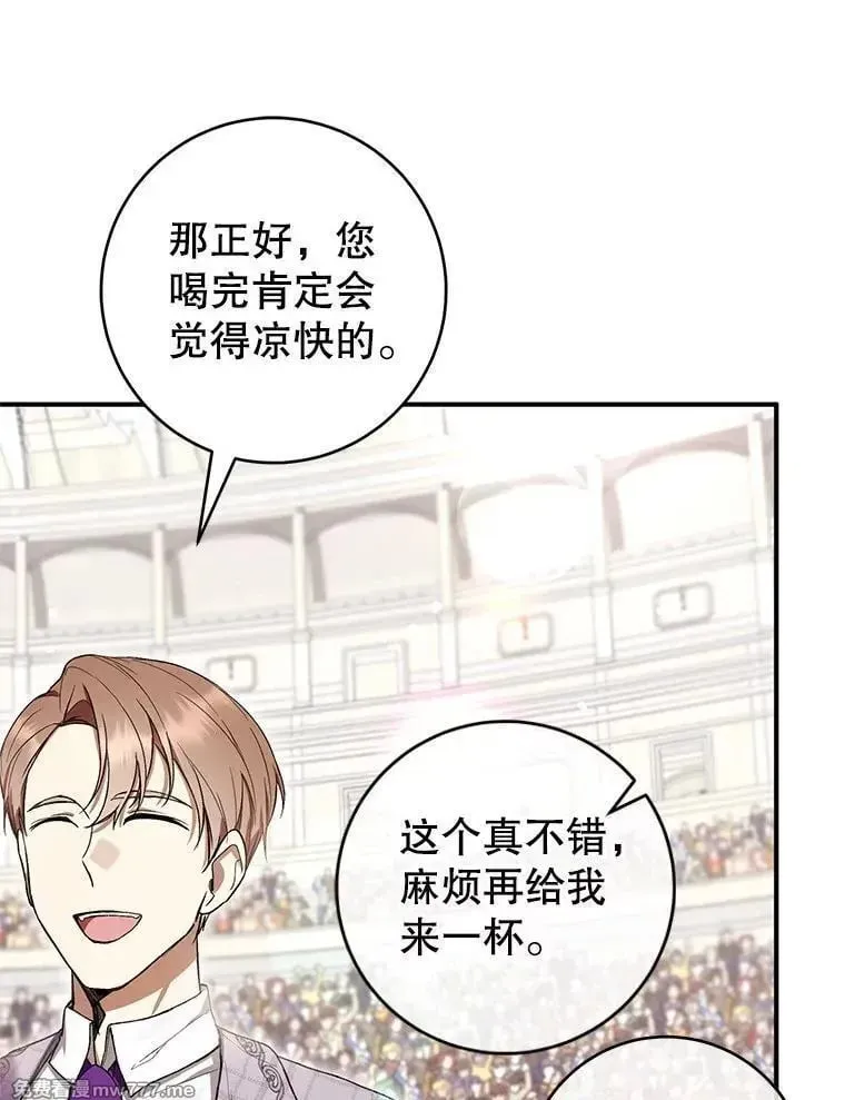 第55话 第102页