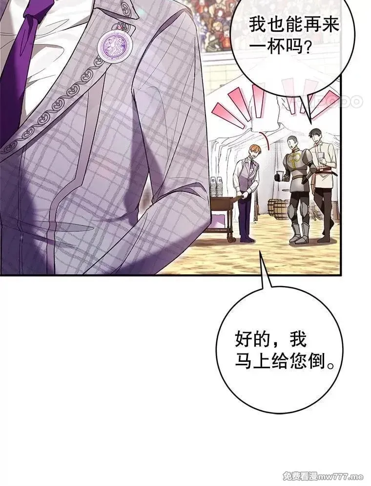第55话 第103页