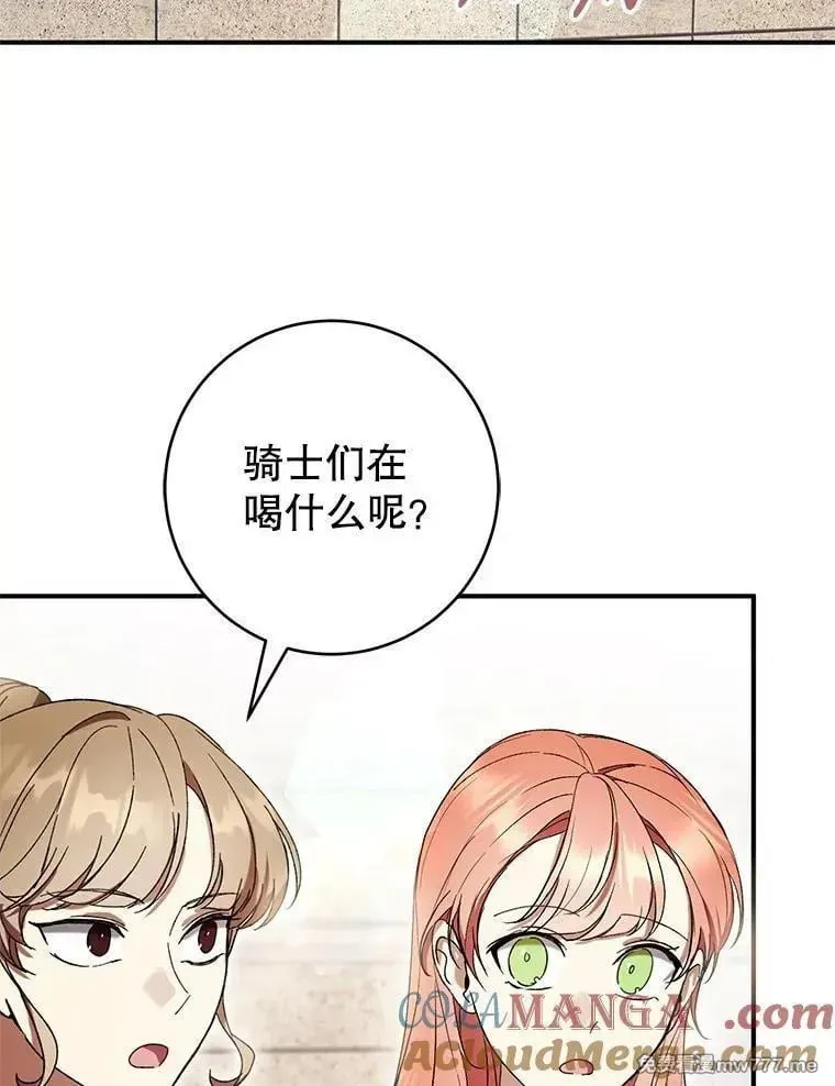 第55话 第105页