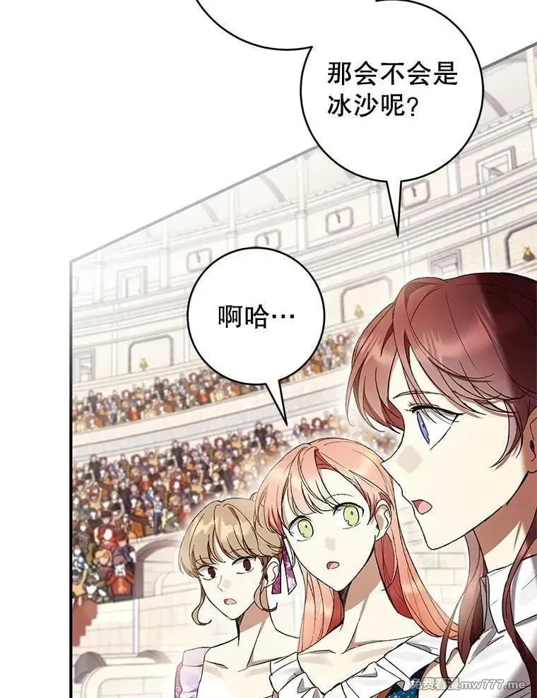 第55话 第107页