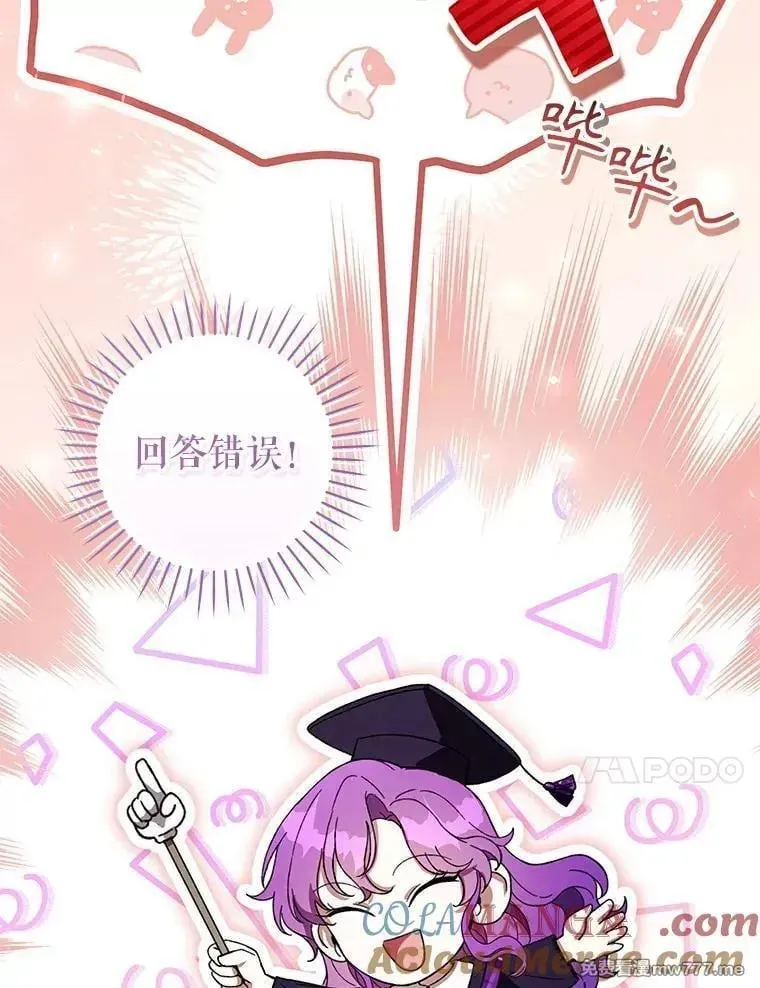 第55话 第109页