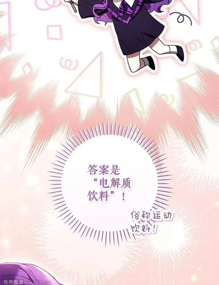 第55话 第110页