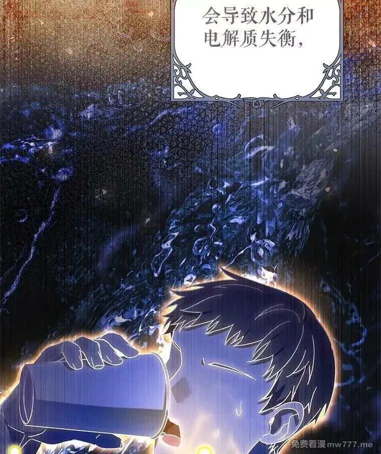 第55话 第114页