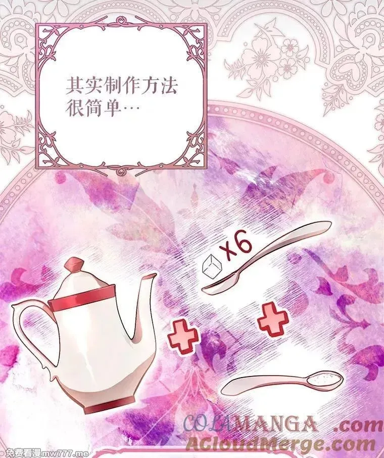第55话 第117页