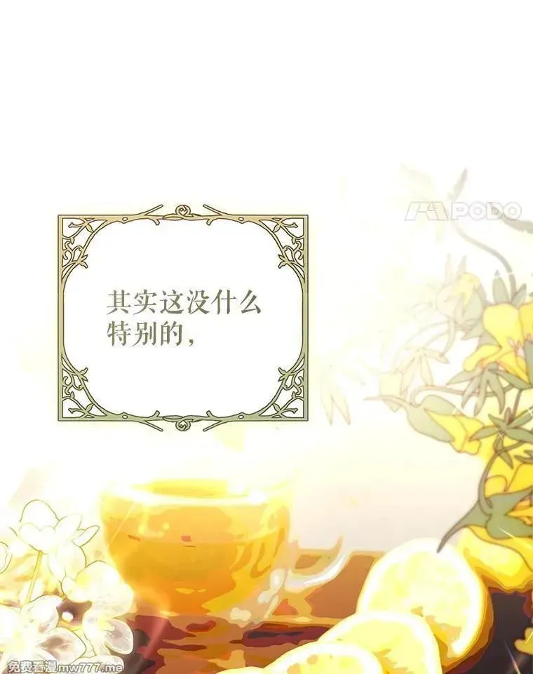 第55话 第120页