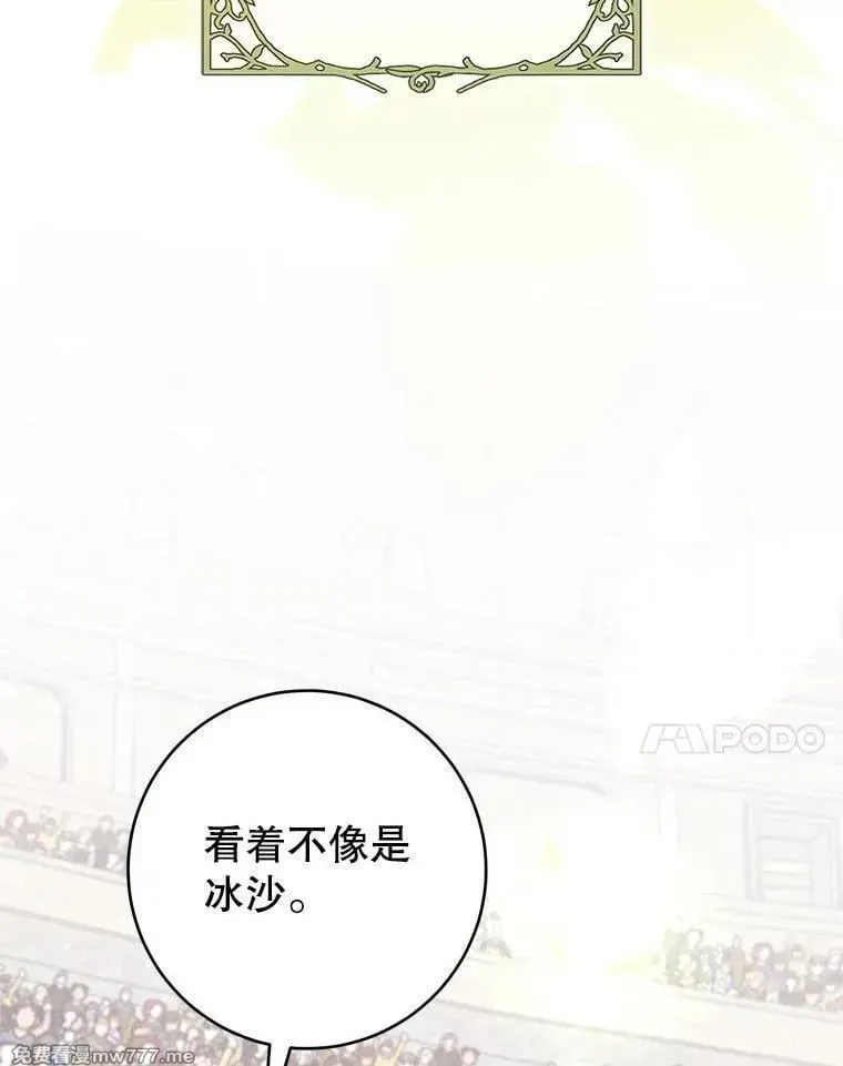 第55话 第123页
