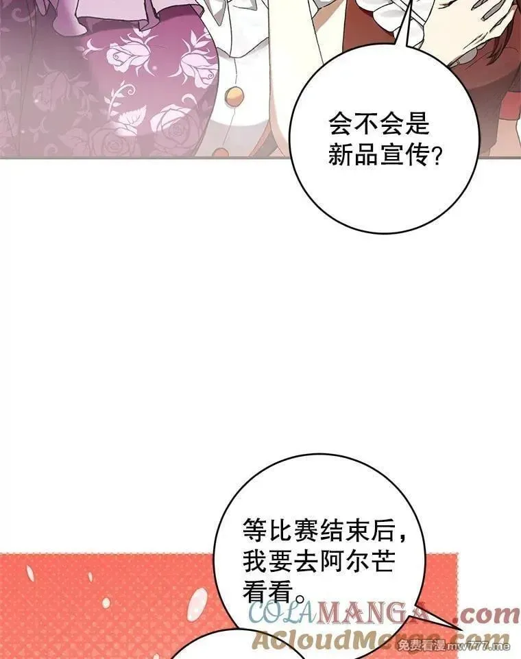 第55话 第125页