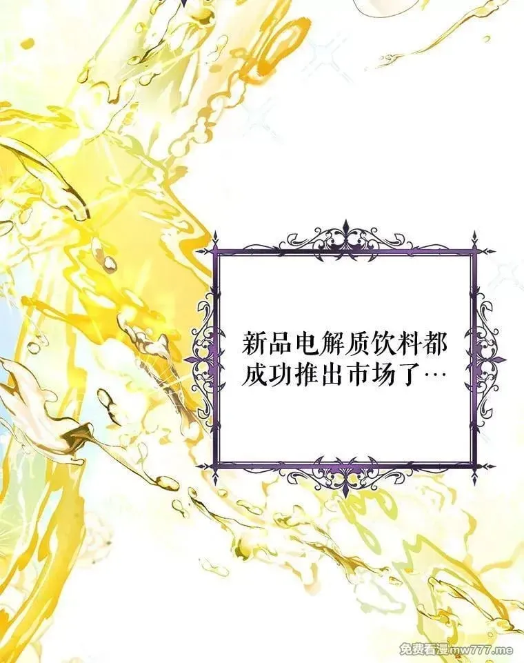 第55话 第128页