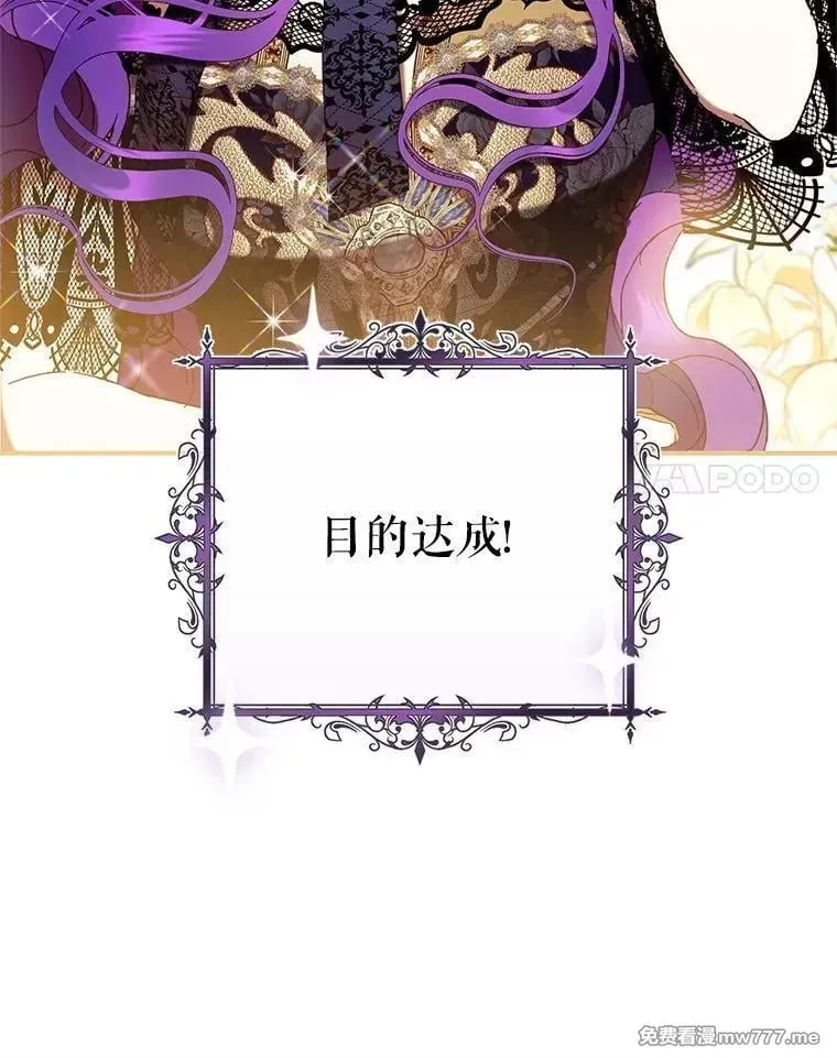 第55话 第130页