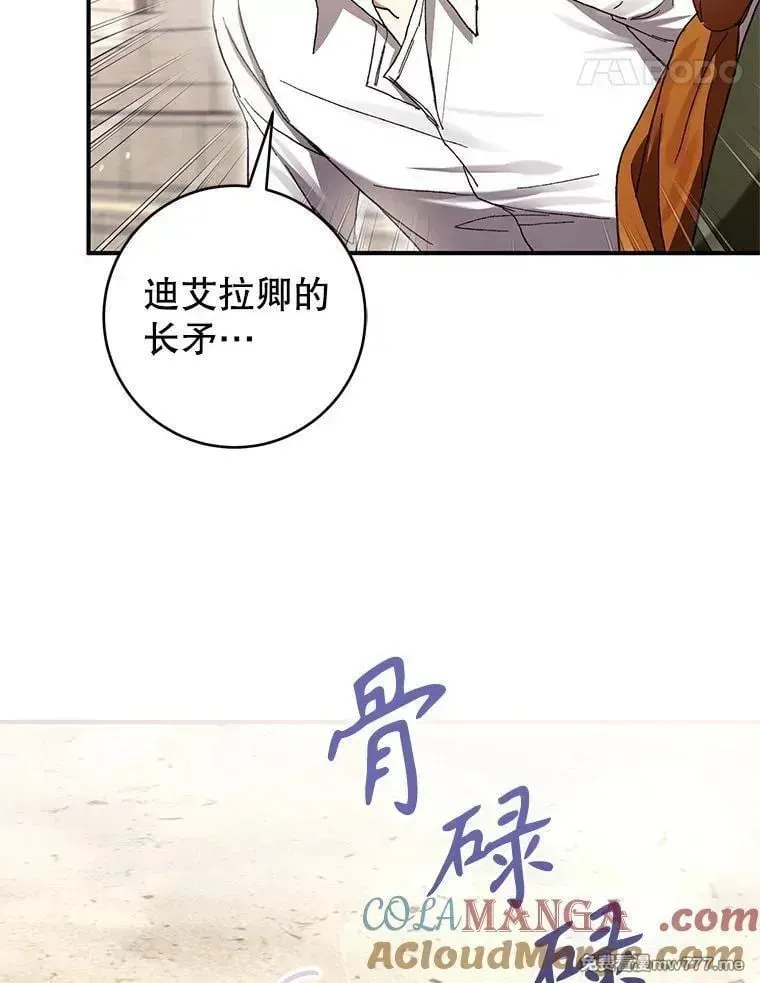 第55话 第137页