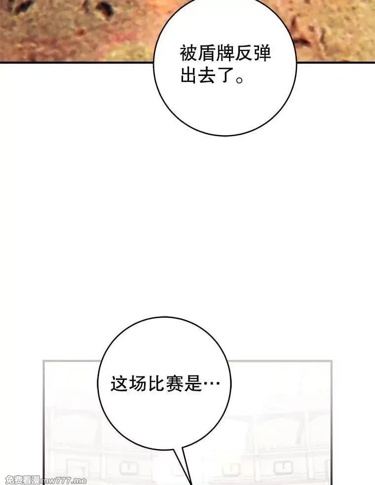 第55话 第139页