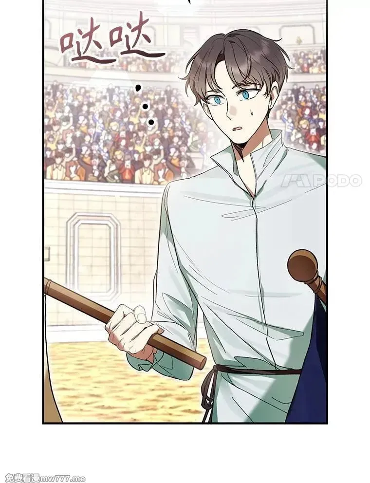 第55话 第140页