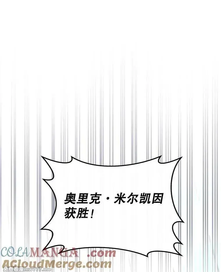 第55话 第141页