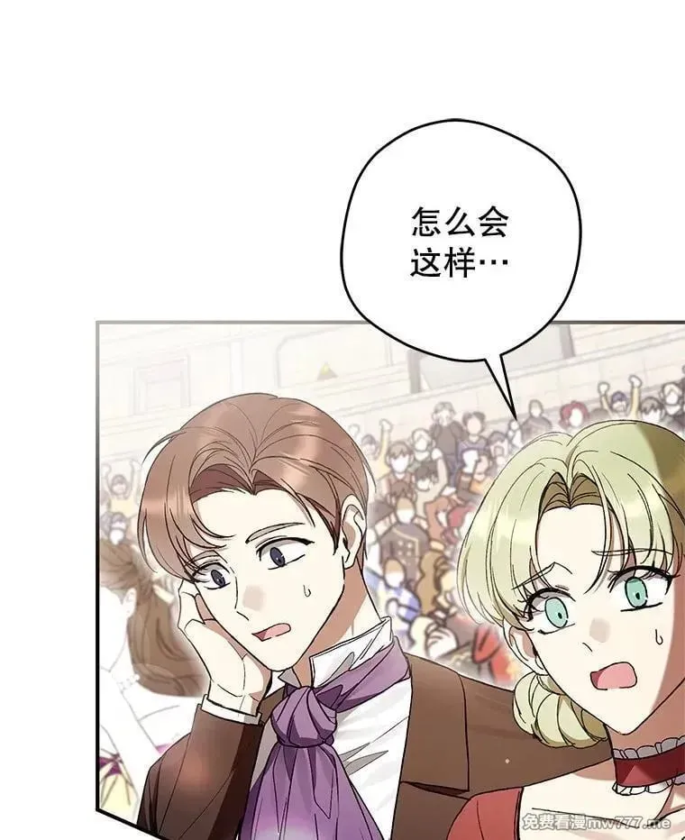 第55话 第144页