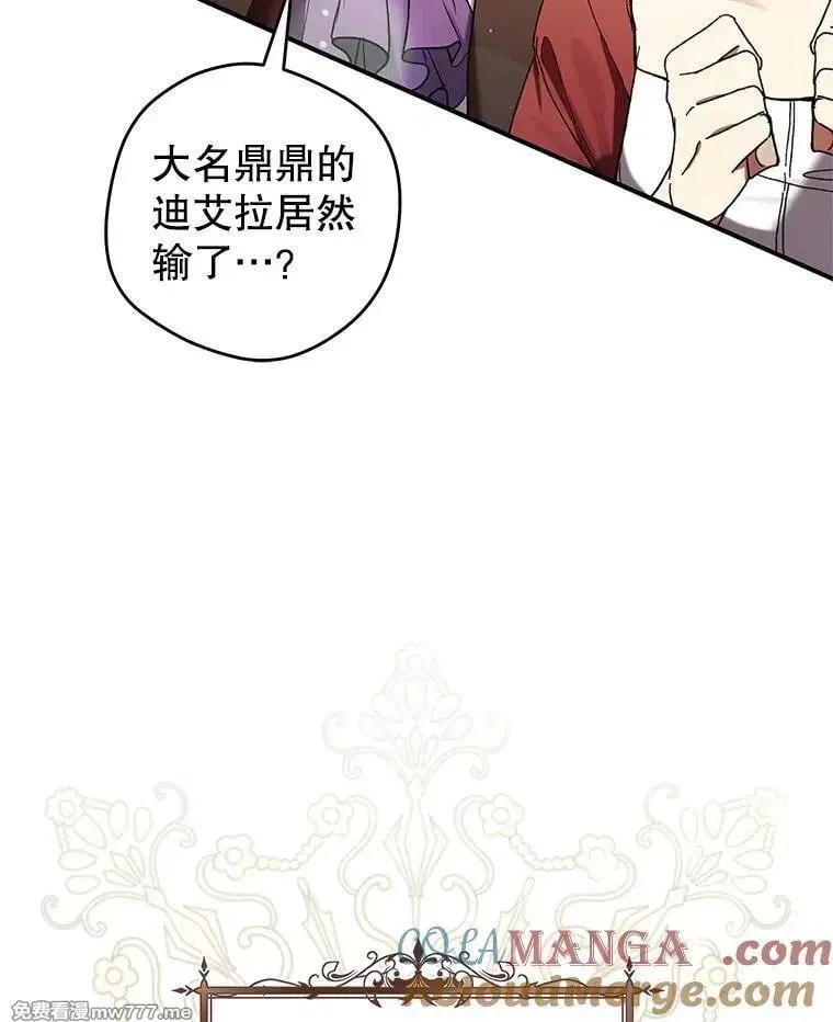 第55话 第145页