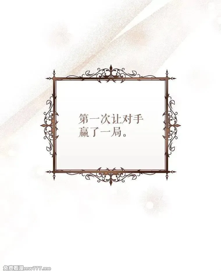 第55话 第148页