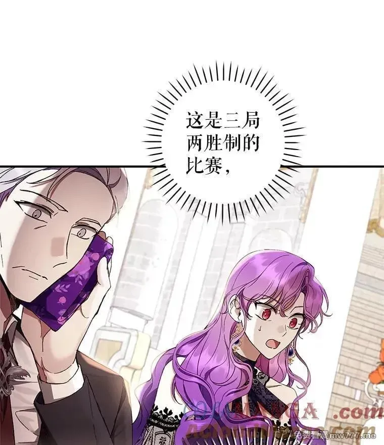 第55话 第149页
