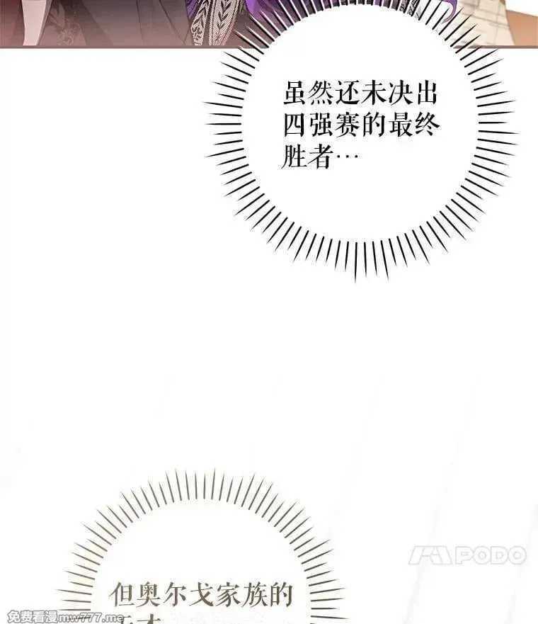 第55话 第150页