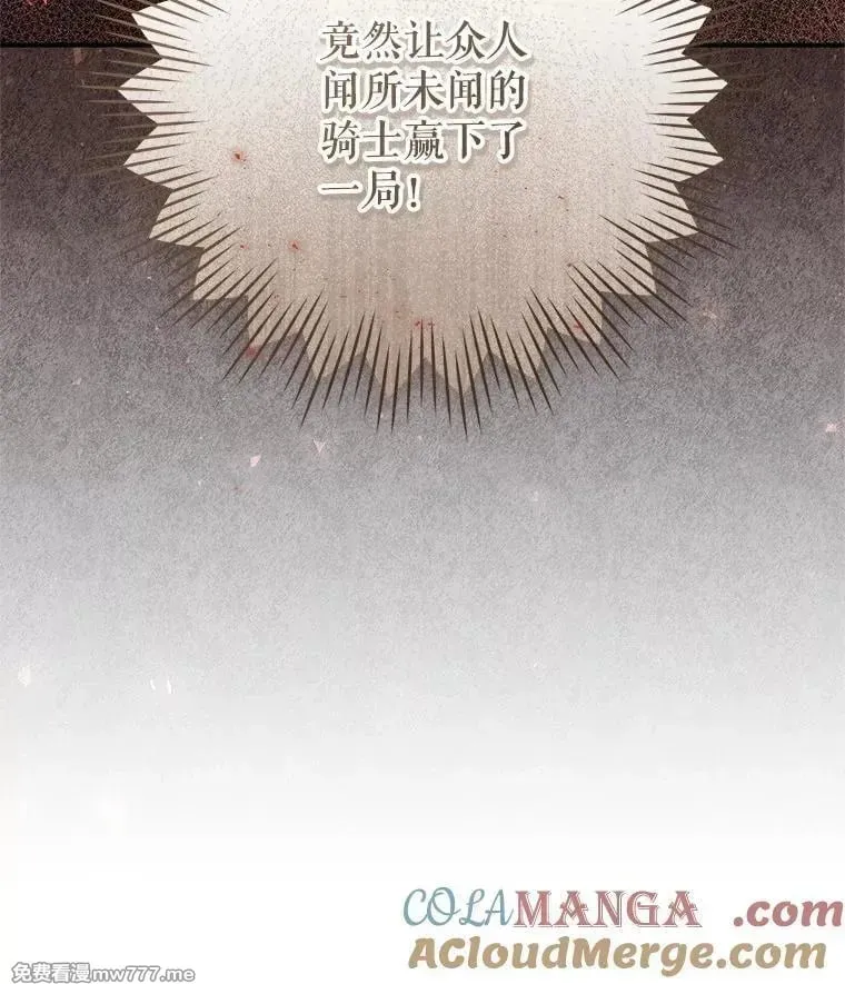 第55话 第153页