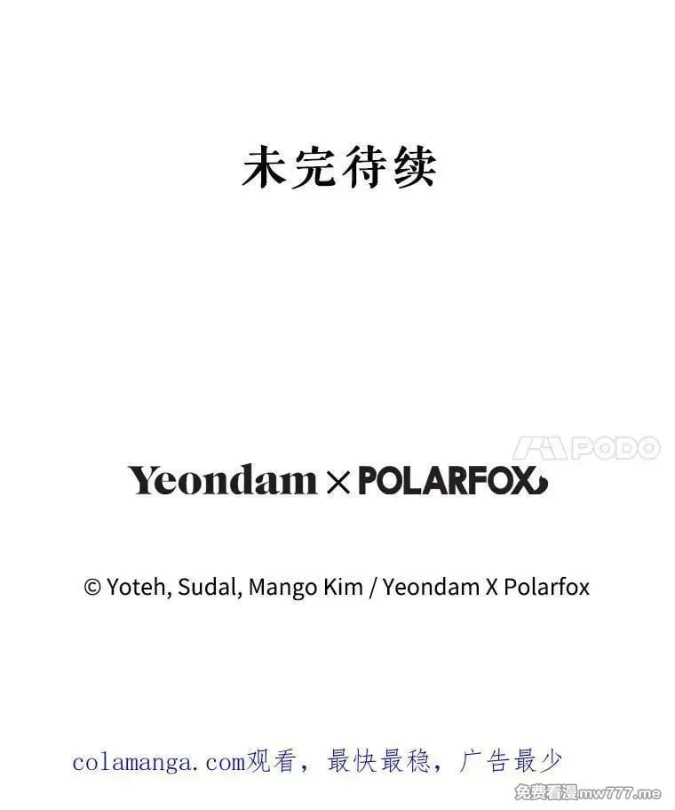 第55话 第154页
