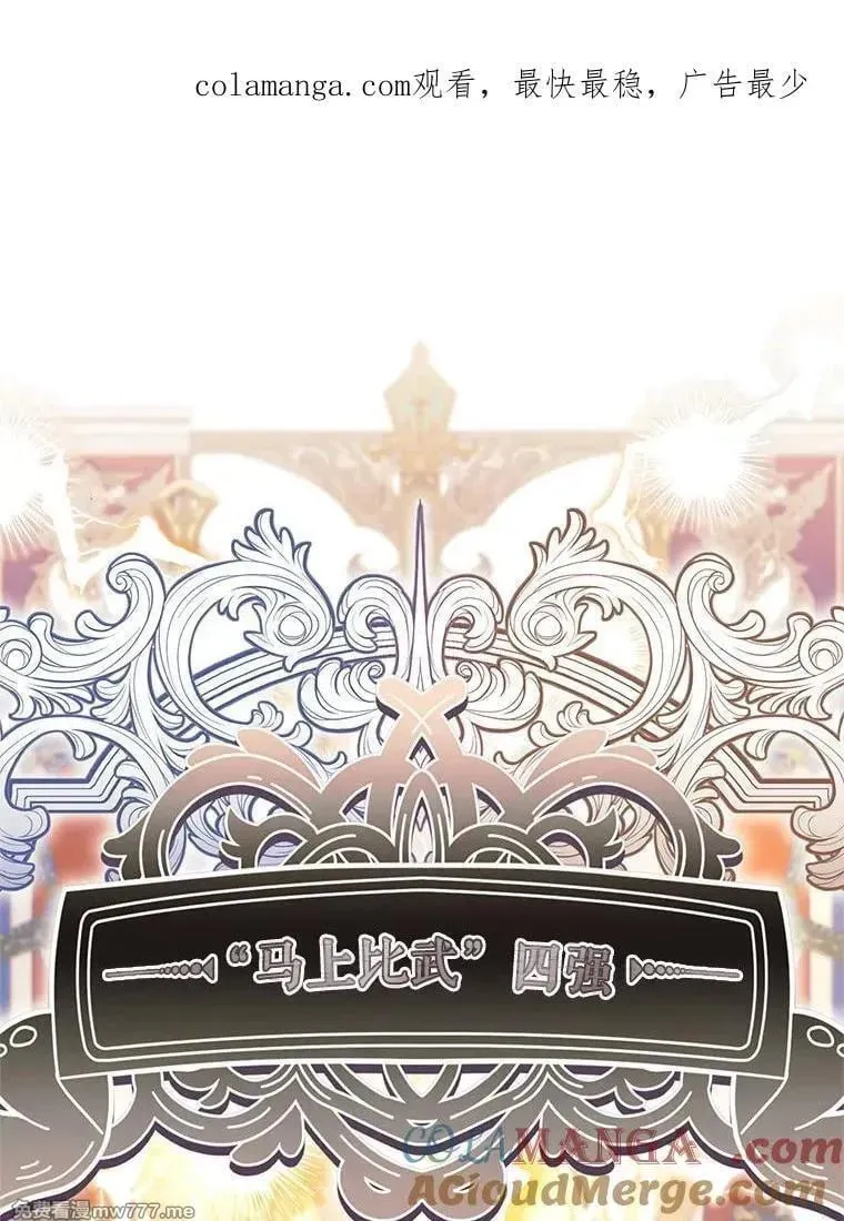 第56话 第1页