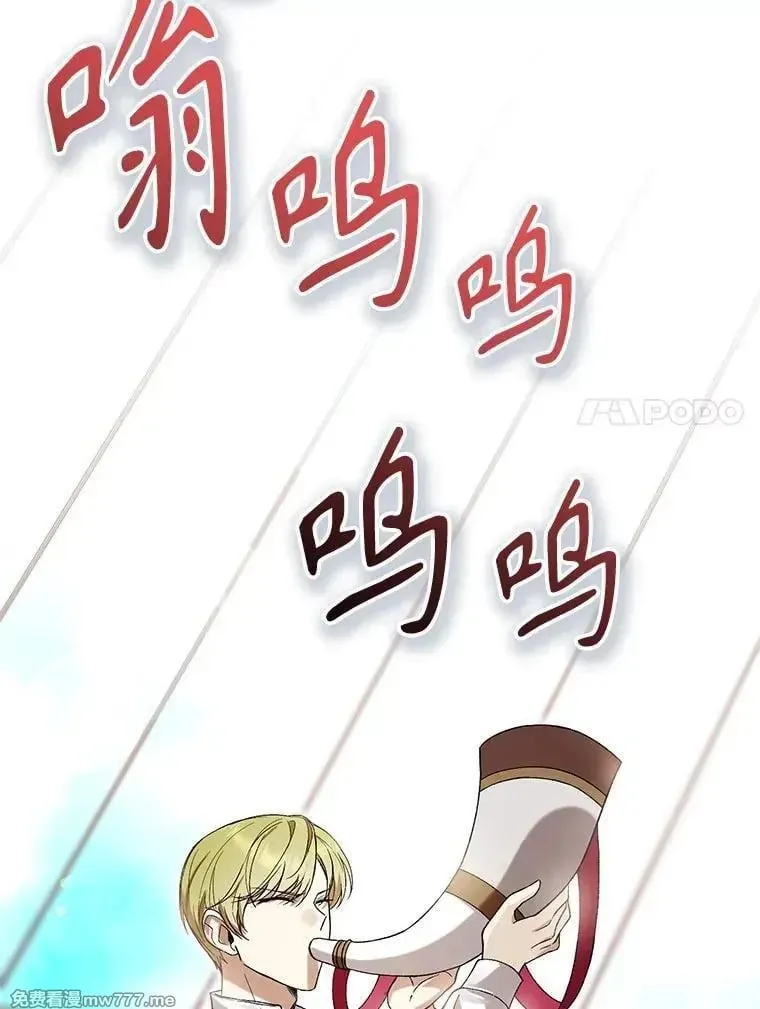 第56话 第7页