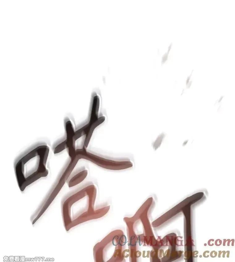 第56话 第13页
