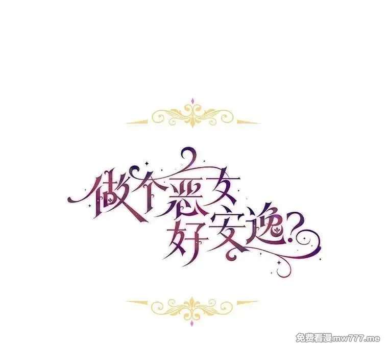 第56话 第15页