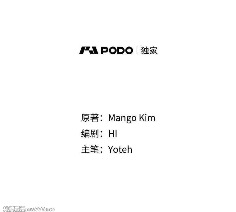 第56话 第16页