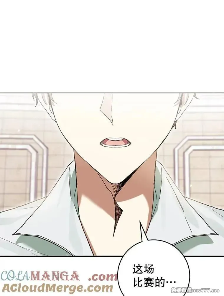 第56话 第17页