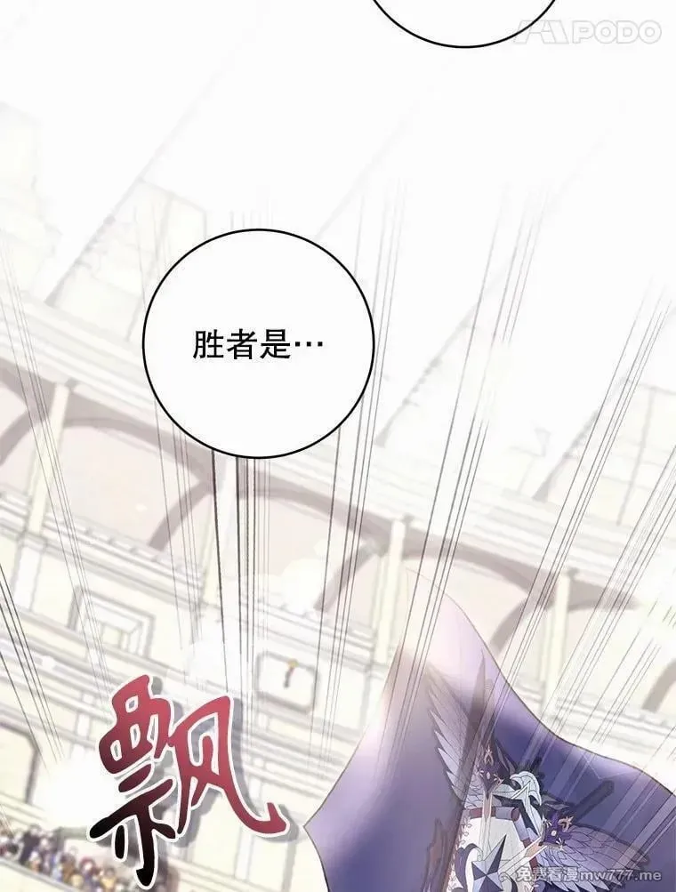 第56话 第18页