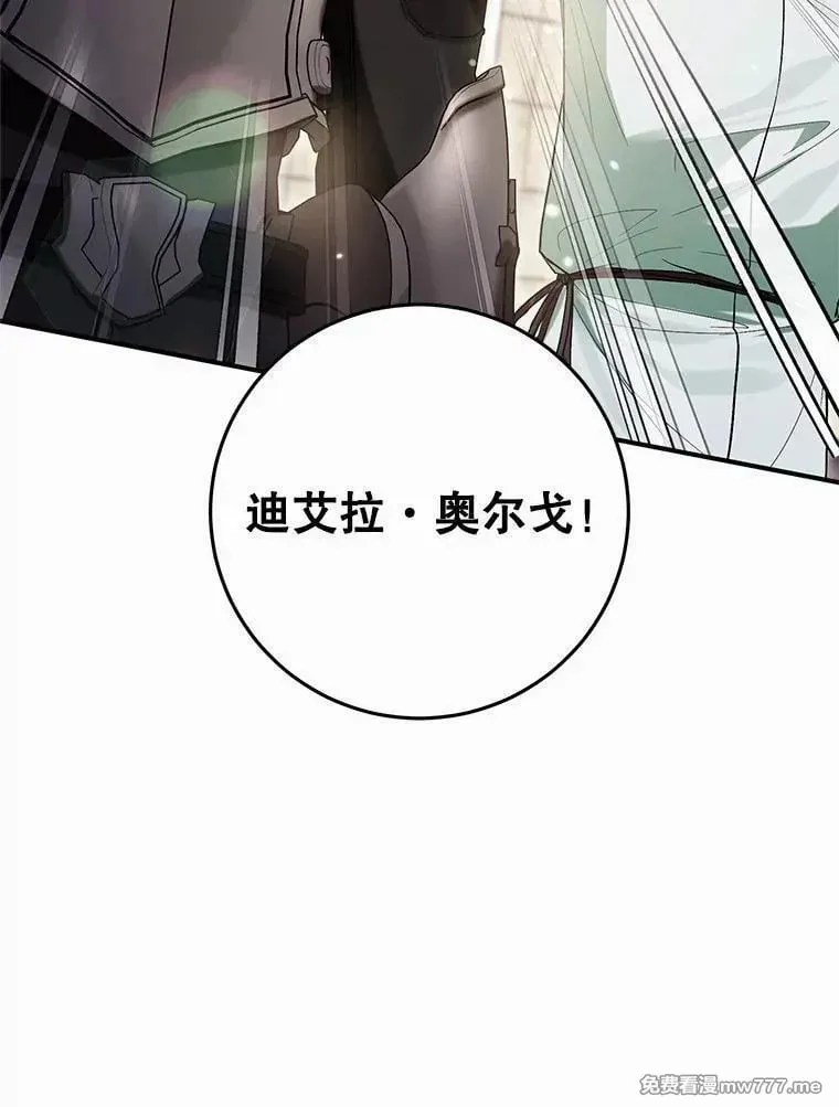 第56话 第20页