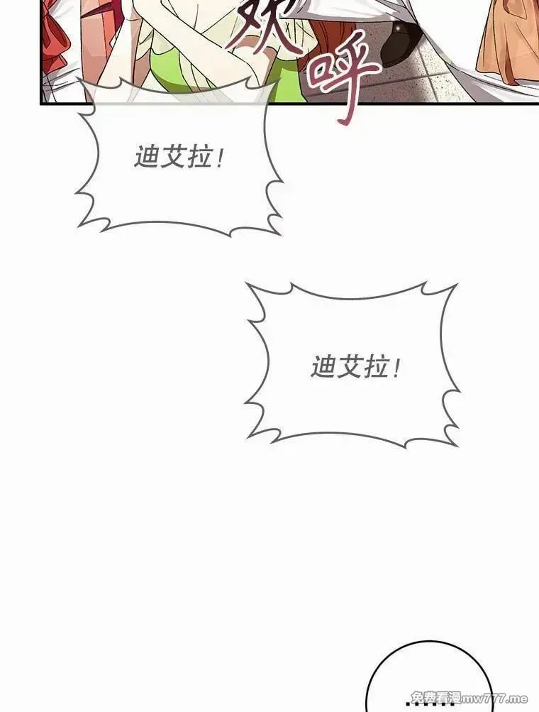 第56话 第22页