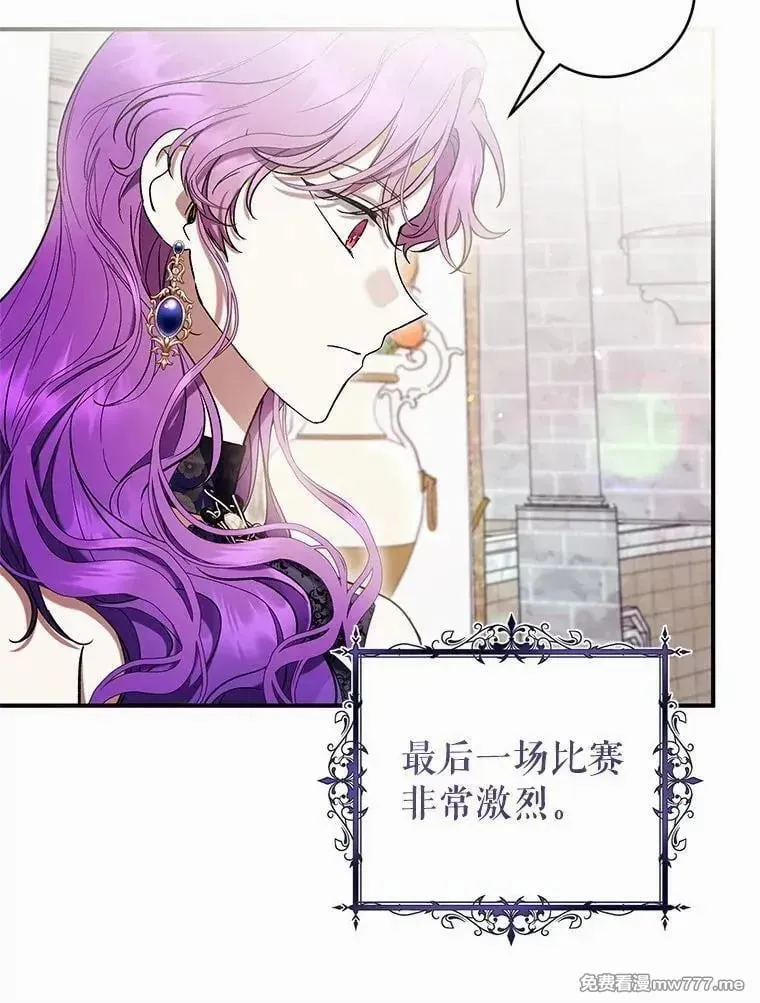 第56话 第23页