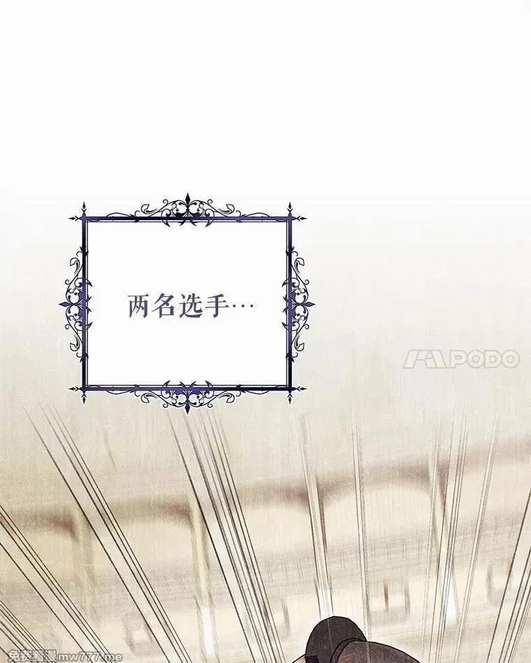 第56话 第24页